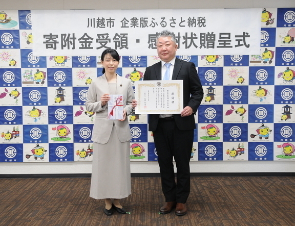 写真：東京富士交通株式会社との記念撮影