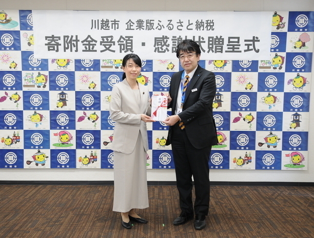 写真：第一生命保険株式会社との記念撮影