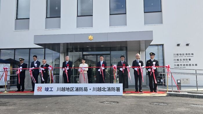 写真：消防庁舎竣工記念式典の様子