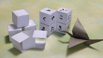 折り紙の作品の「はばたく鳥」と「ふしぎなキューブ」の写真