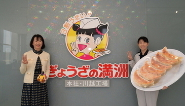 記念撮影を行う池野谷社長（左）と森田市長（右）