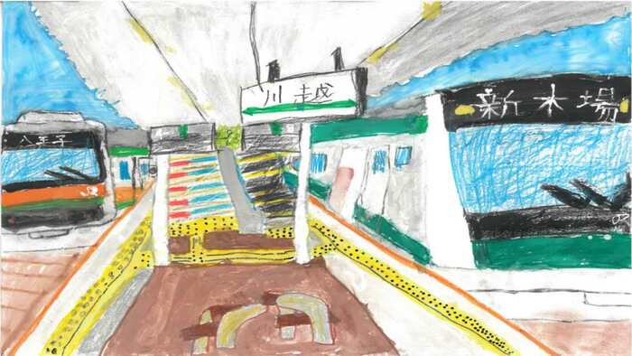 写真：最優秀賞　『川越線でいってきます』の絵