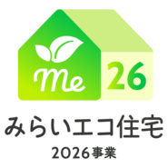 イラスト：みらいエコ住宅2026事業ロゴ