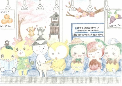 イラスト：最優秀賞作品