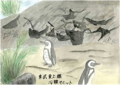 イラスト：豊島区賞作品