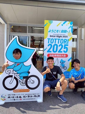 自転車部の写真2