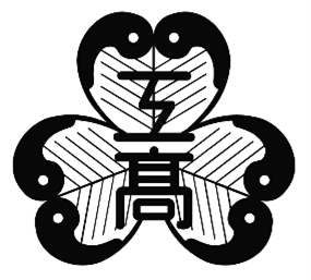 イラスト：川越工業高等学校の校章