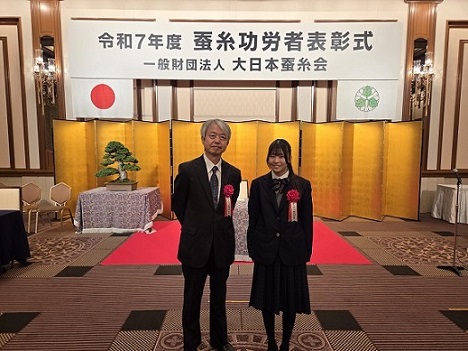 写真：養蚕表彰の授賞式