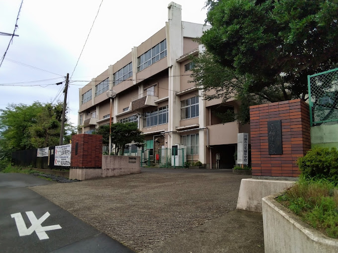 写真：名細中学校