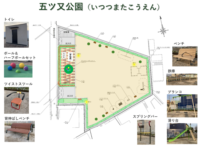五ツ又公園の平面図