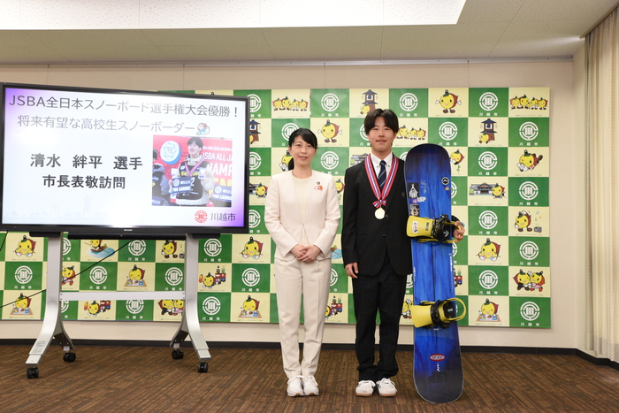 写真：清水さん表敬訪問の様子