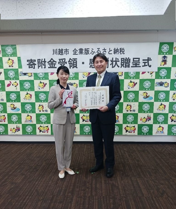 写真:感謝状贈呈の様子