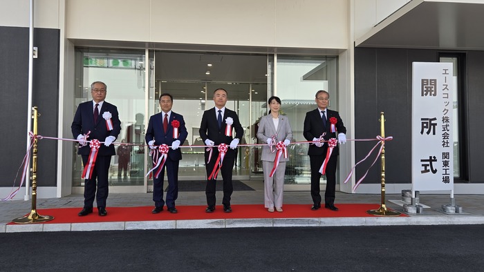 写真：市長ほかエースコック関東工場開所式典参加の様子