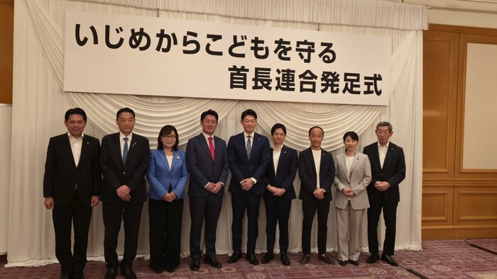 写真:発足式における集合写真