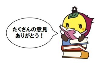 ときもイラスト