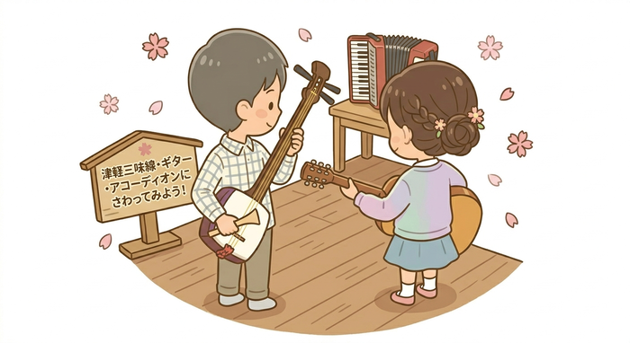 体験講座津軽三味線・ギター・アコーディオンにさわってみようのイラスト