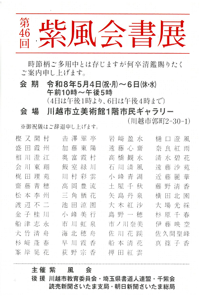 画像：DMはがき