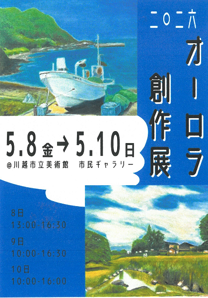 画像：DMはがき