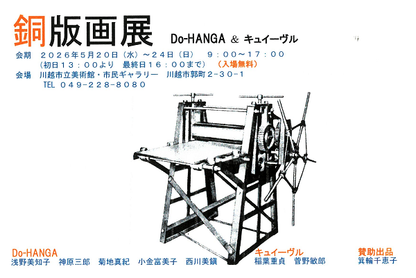画像：DMはがき