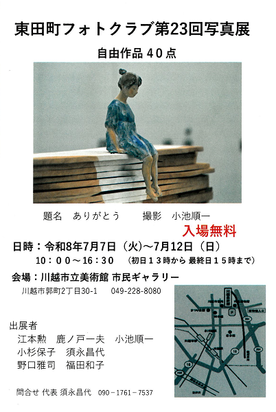 画像:DMはがき