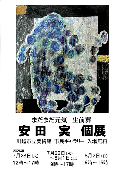 画像:DMはがき