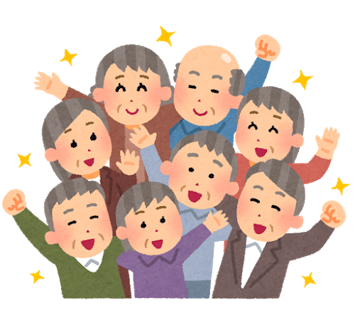 イラスト：高齢の男性・女性が元気に集まっている様子