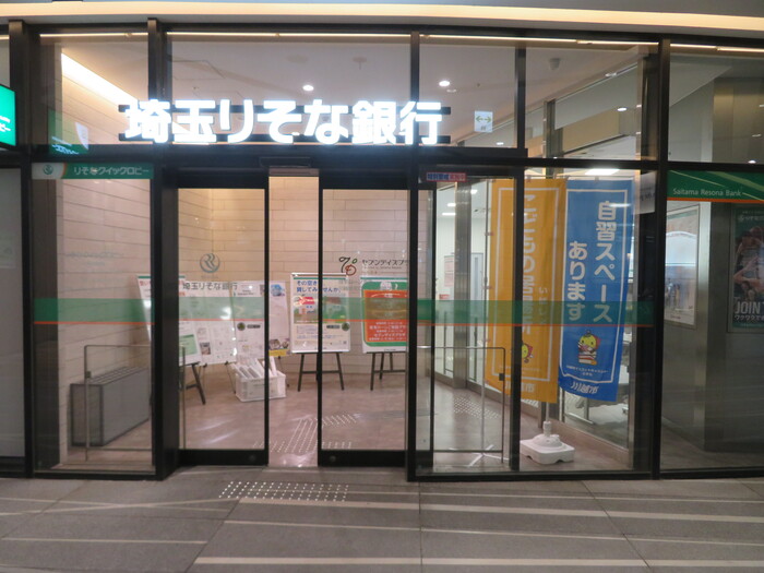 埼玉りそな銀行ATMの入口