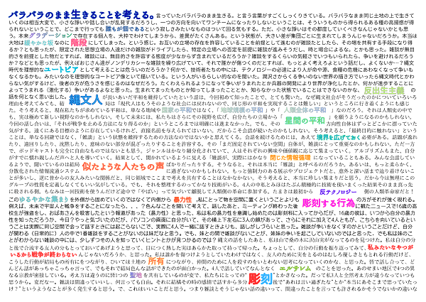 画像:DMはがき