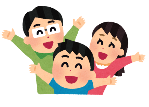 喜んでいる人のイラスト