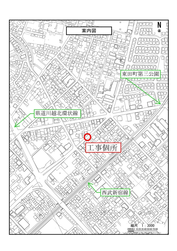工事案内図