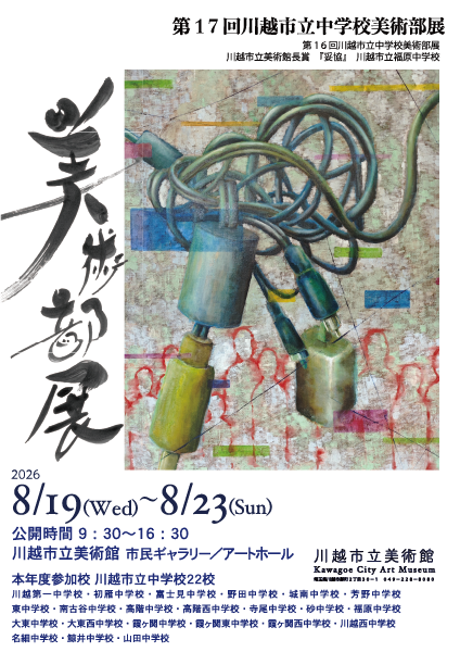 画像:DMはがき