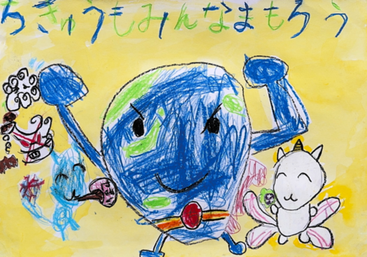 写真：銅賞　高階西小学校1年　𫝆井怜南さんの作品