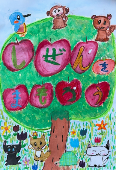 写真：川越西小学校2年生　井上七海さんの作品