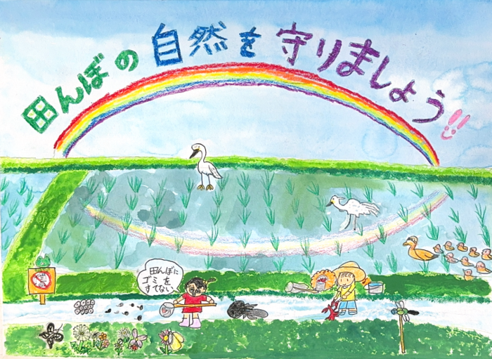 写真：古谷小学校5年生　相川優心さんの作品