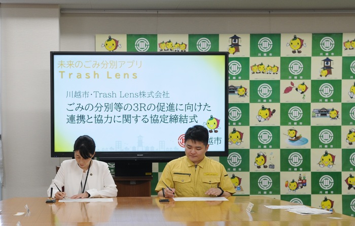 写真:協定書署名の様子