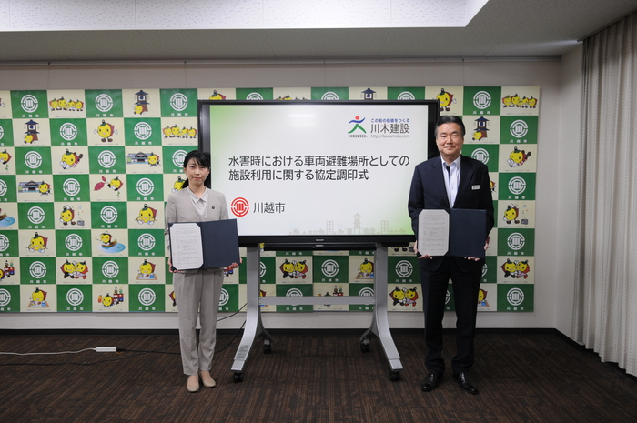 写真:協定締結式の様子