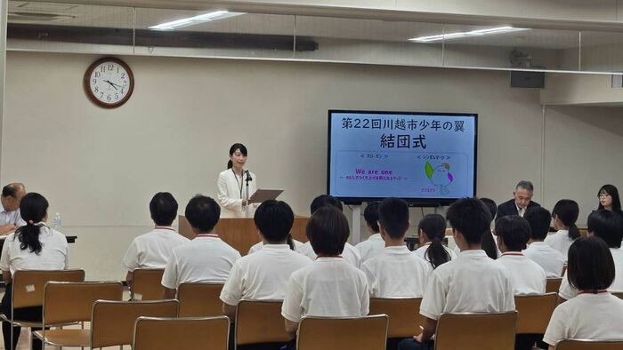 写真:結団式の様子