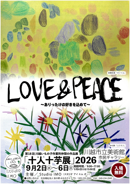 画像:DMはがき