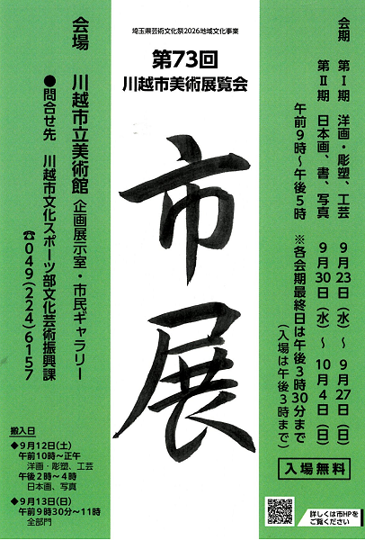 画像：DMはがき