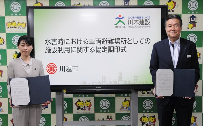 川木建設株式会社　代表取締役社長と川越市長の写真