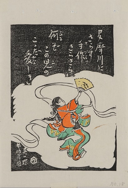 画像：作品写真
