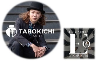 ピアニストTAROKICHIの写真と合唱団Ensemble OTOMUSUBIのエンブレム
