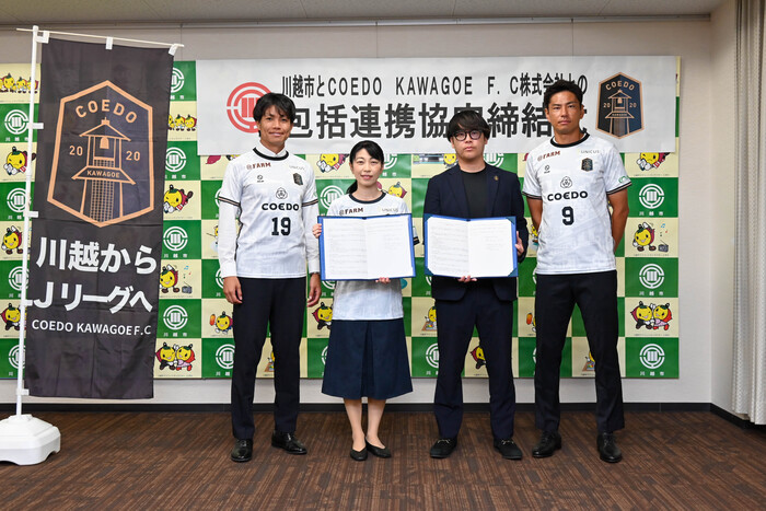 写真：締結式