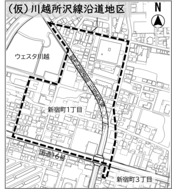 （仮）川越所沢線沿道地区の区域図。土地利用規制の見直し及び地区計画策定検討範囲を示す。