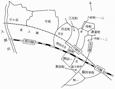 富士見中学校の学区図です