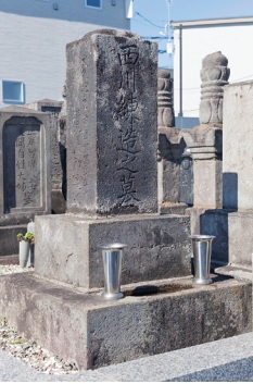 西川練造の墓の写真