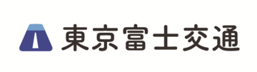 東京富士交通株式会社の企業ロゴ