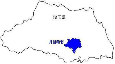 埼玉県の中の川越市の位置図