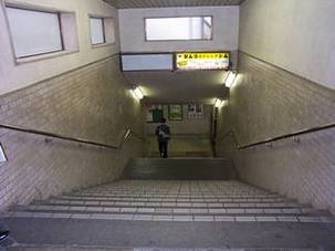 平成14年当時の霞ケ関駅階段の写真