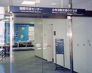 国際交流センター入口